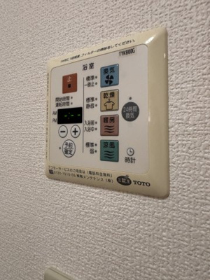 【設備】 | ビリオーヌKahe