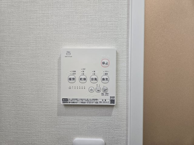 ディアレイシャス名古屋中村公園Ⅱ|名古屋市の賃貸ならMy賃貸の設備|ディアレイシャス名古屋中村公園Ⅱ