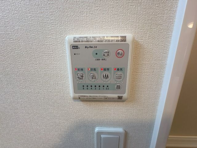アルバ西岡本のその他