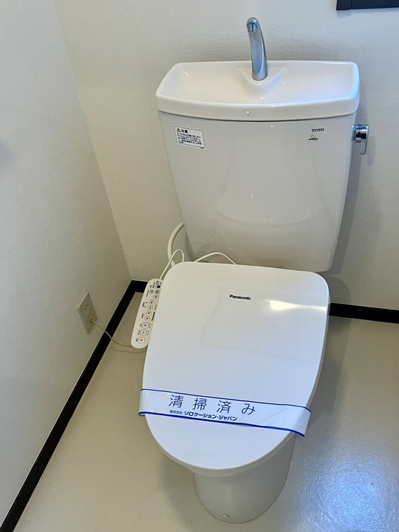 山王町戸建のトイレ|トイレです