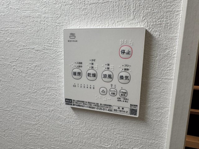 入間市東藤沢８丁目新築戸建のその他