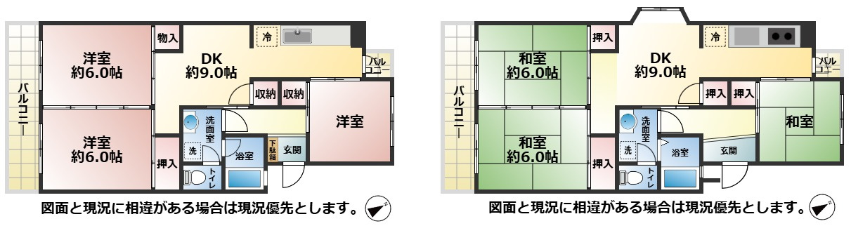 arkhills企救丘（D-1）の間取り