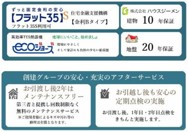 横浜市南区大岡3丁目 新築戸建て【仲介手数料無料】カースペース2台