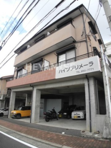 ハイツプリメーラ