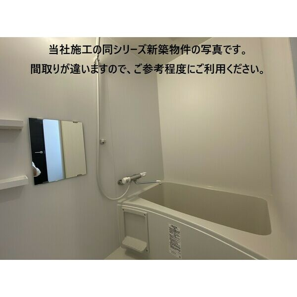 エステイトE池田1の浴室