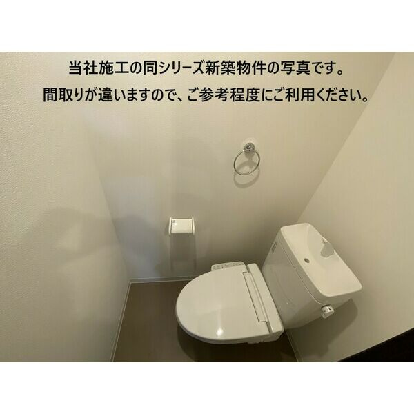 エステイトE池田1のトイレ