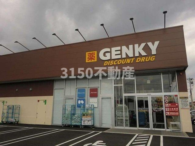 セゾン美江Ｅａｓｔの周辺|ゲンキー円城寺西店まで850m