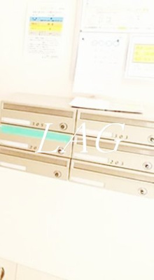 【その他共用部分】 | ノベル駒込 | 集合ポストになります。