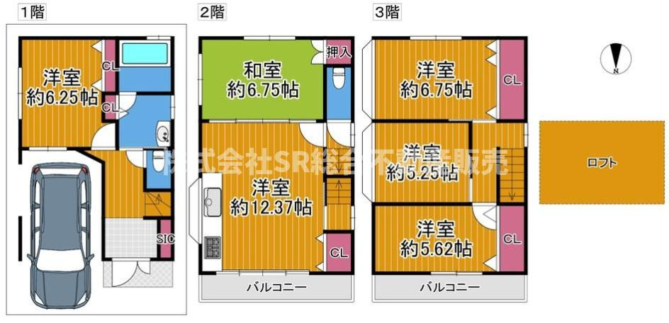 水走1丁目中古戸建の間取り|部屋数豊富な5LDKでファミリー様にオススメです！