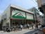 マルエツ元住吉店まで594m