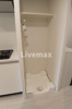※別部屋のお写真です 