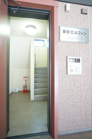 東砂エルフィンのエントランス