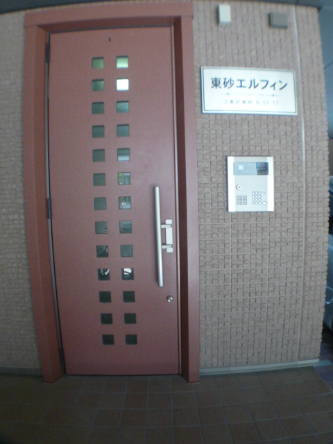 東砂エルフィンのエントランス