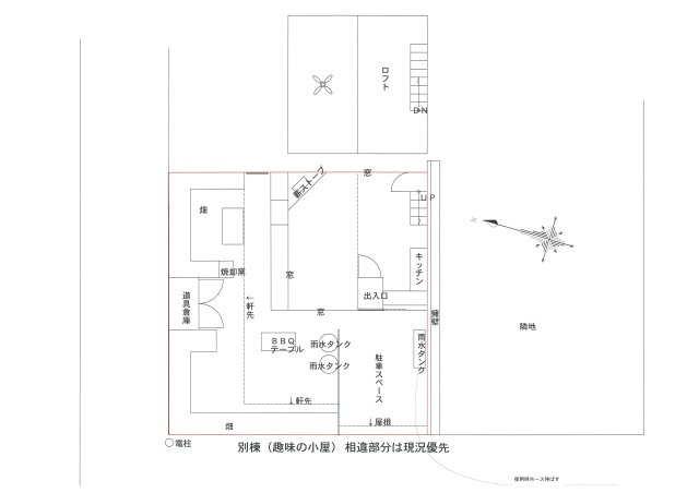  | 深草　中古別荘　土地２筆・建物２棟