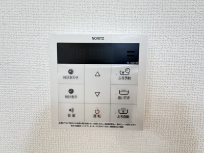【設備】 | 与那原町与那原（全2棟）B号棟 | B号棟　ワンタッチ給湯設備♪