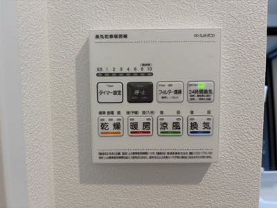 【玄関】 | ベイルーム東本厚木 | 同施工タイプ