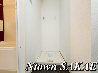 【設備】 | コンフォート城西 | 洗濯機置き場です