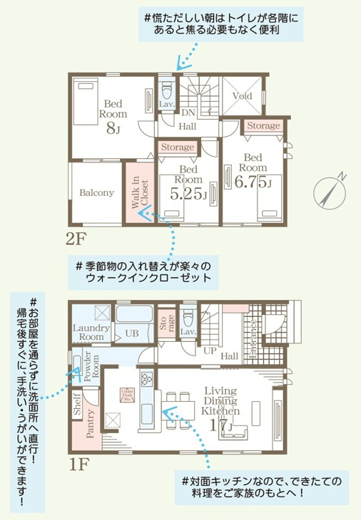 【Livele Garden】　久喜市南栗橋　第２　全2邸の間取り|〇3LDK〇
広々LDK17帖！
キッチンパントリー、ウォークインクローゼット付き♪