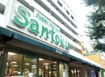 【周辺】 | モン・シャトー東高円寺南館