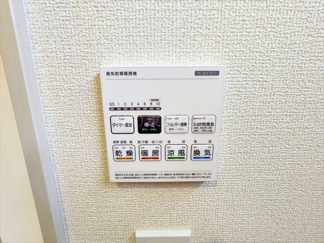【構造・工法・仕様】 | ふじみ野市大井中央1丁目　全55棟　27号棟 | 浴室暖房換気乾燥機付き