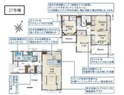 ふじみ野市大井中央1丁目　全55棟　27号棟の画像
