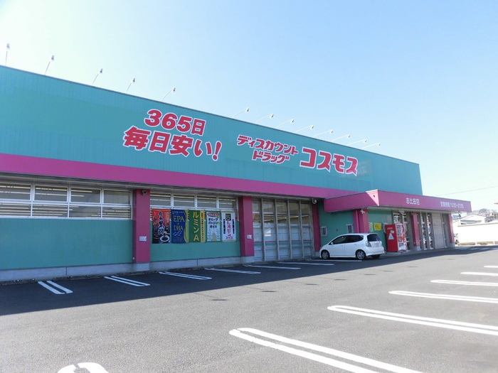 ルミエール A棟|コスモス志比田店
