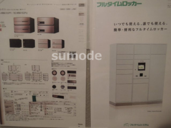 山崎マンション16高槻芥川の展望|最新技術搭載の宅配BOX