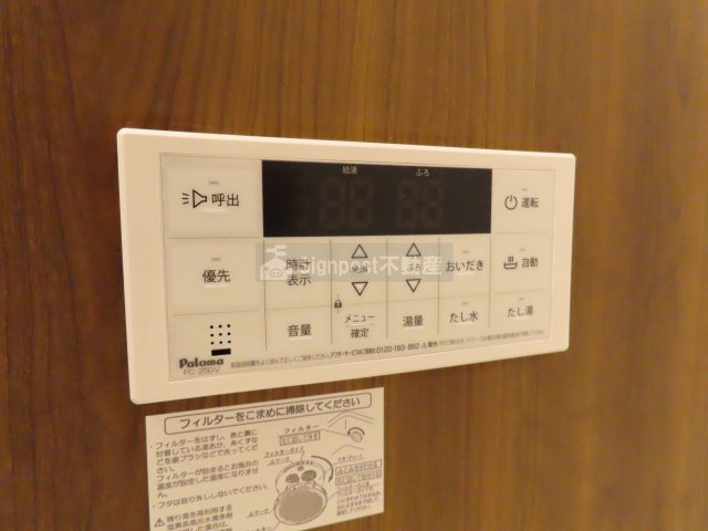 Signpost　クロスの浴室