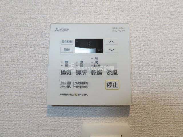 Signpost　クロスの設備