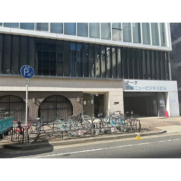 アーク栄錦ニュービジネスビルの周辺