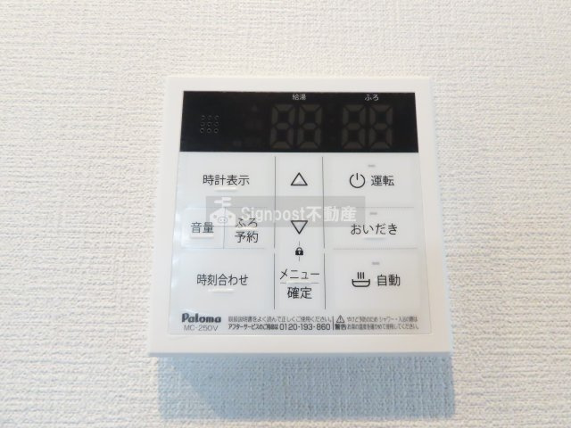 Signpost　クロスの設備