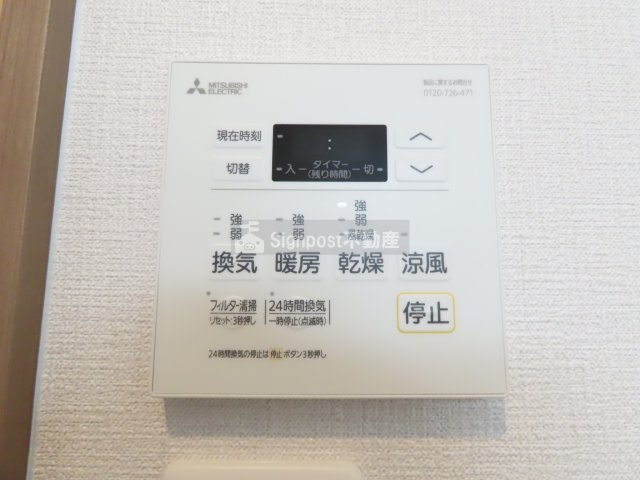 Signpost　クロスの設備