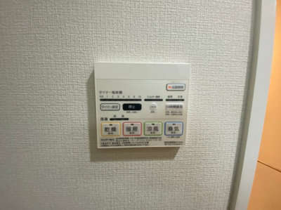 【設備】 | グランディール名古屋