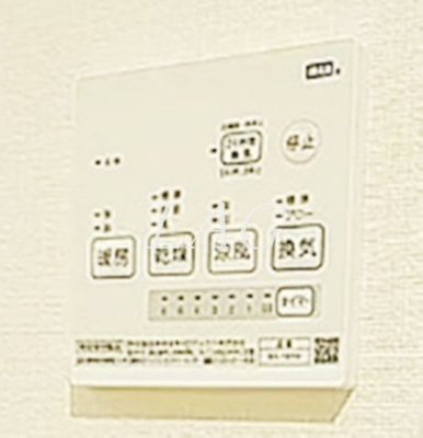 【設備】 | エスペランサ大山 | 浴室乾燥機付きです。