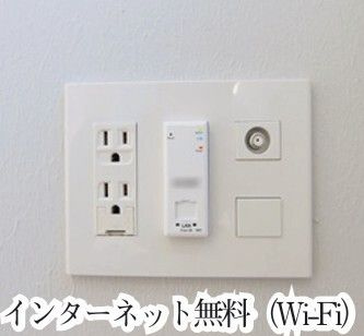 【その他】 | ラフォート板橋本町