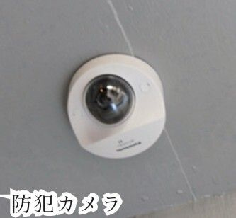 【セキュリティ】 | ラフォート板橋本町