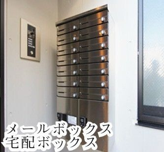 【その他共用部分】 | ラフォート板橋本町