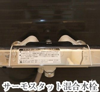 【設備】 | ラフォート板橋本町