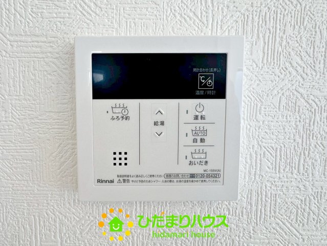 宮代町百間第8Ⅱ期　新築一戸建て　14　クレイドルガーデンの発電・温水設備