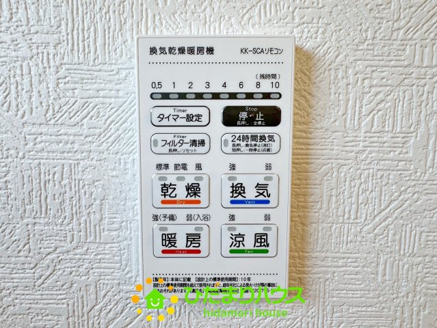宮代町百間第8Ⅱ期　新築一戸建て　14　クレイドルガーデンの冷暖房・空調設備