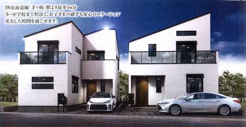 茅ヶ崎市東海岸南4丁目　新築戸建全2棟　2号棟の外観パース