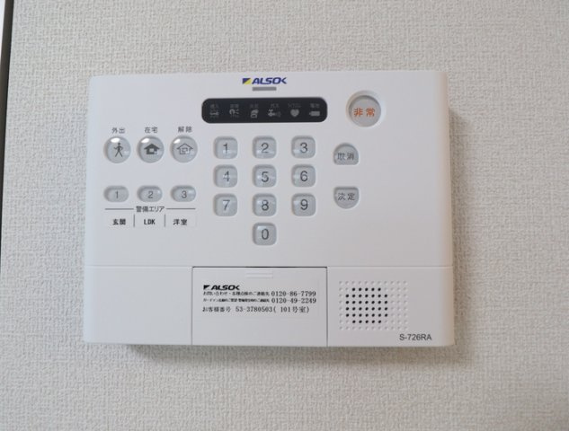 グローリーヴィラのセキュリティ