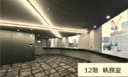 ＴＷＧ新橋Ⅱ　12Fのロビー