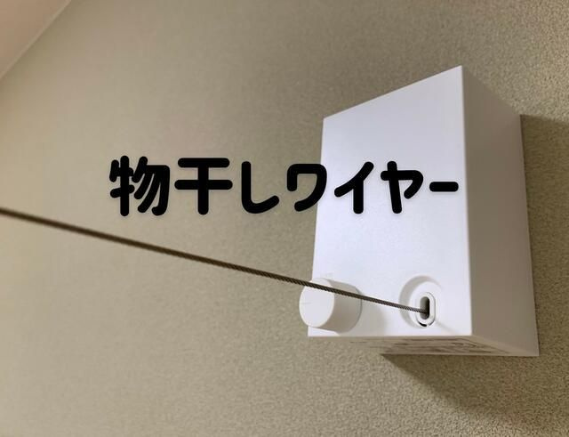 グランク西船のその他