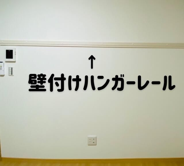 グランク西船の寝室