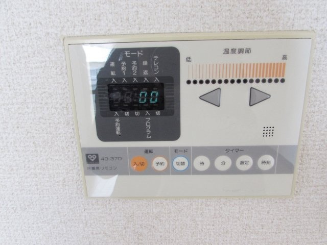 リジェール宝塚のその他