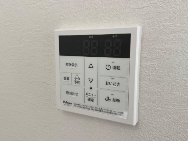 入間市東藤沢1丁目新築戸建のその他|見やすい液晶表示とシンプルな操作パネルで、どなたでも直感的に使いやすい給湯器リモコンです。お好みの温度調整やお湯はりがスムーズに行え、ご家族みんなの快適な暮らしと節約をしっかりサポートします。