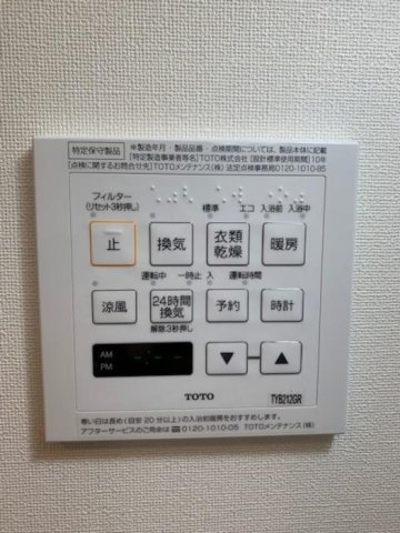 【設備】コンフォートレジデンス仙台東口