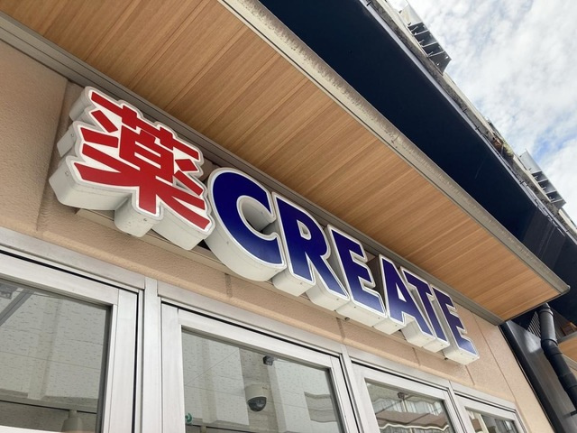 オーソン両国の周辺