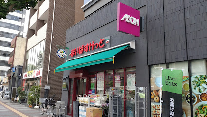 オーソン両国の周辺